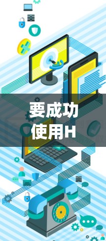要成功使用Hiddify订阅和转换功能,可以按照以下步骤进行