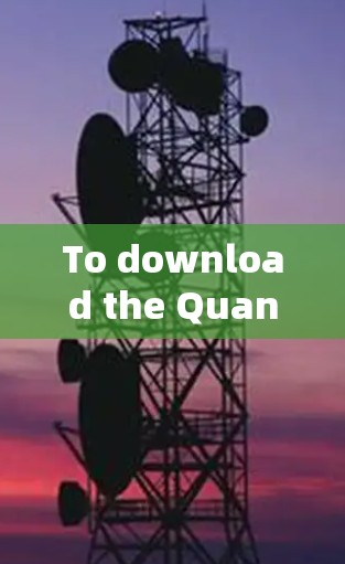 To download the Quantum Mult X iOS app,follow these organized steps: