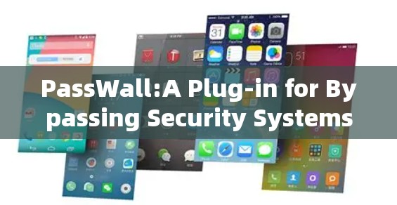 PassWall:A Plug-in for Bypassing Security Systems