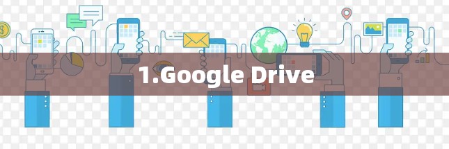 1.Google Drive