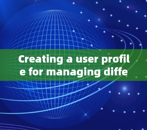 Creating a user profile for managing different versions of OpenWrt involves the following steps: