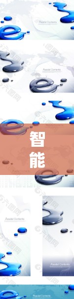智能网络流量监测与安全防护