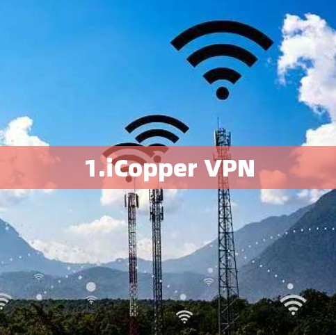 1.iCopper VPN