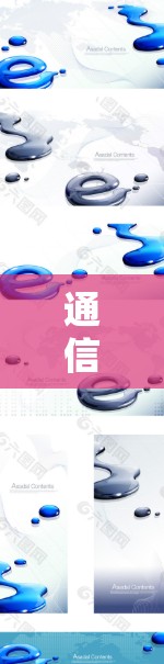 通信工程师视角下的科学上网加速器