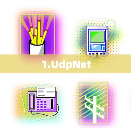 1.UdpNet 1.UdpNet