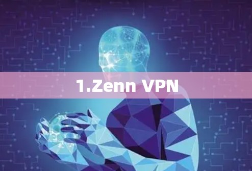 1.Zenn VPN 1.Zenn VPN