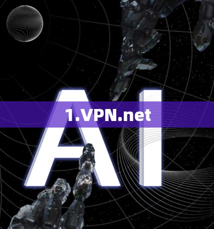 1.VPN.net 1.VPN.net
