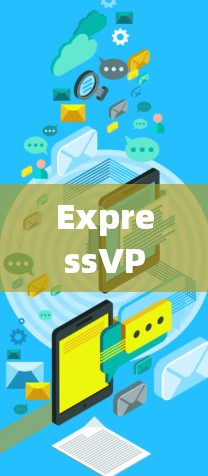 ExpressVPN 224版是其最新发布的客户端,旨在提供更流畅、更安全的网络访问体验。以下是关于该版本的一些关键信息 ExpressVPN 224版是其最新发布的客户端,旨在提供更流畅、更安全的网络访问体验。以下是关于该版本的一些关键信息