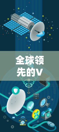 全球领先的VPN解决方案—TunnelBear VPN软件推荐