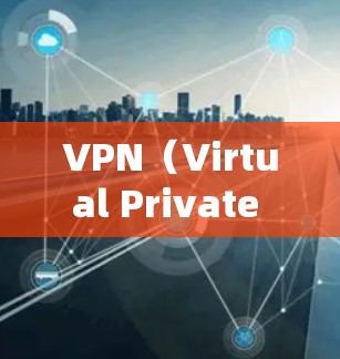 VPN(Virtual Private Network)是通过网络加密技术来实现内部或外部网络间的通信的一种方式。在 iPad 上使用VPN,可以通过官方发布的 VPN 应用或网站访问VPN服务 VPN(Virtual Private Network)是通过网络加密技术来实现内部或外部网络间的通信的一种方式。在 iPad 上使用VPN,可以通过官方发布的 VPN 应用或网站访问VPN服务